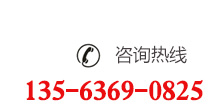 聯系我們